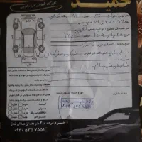 فروش پراید ۱۳۲ فرمان هیدرولیک|خودرو سواری و وانت|خرمدره, |دیوار