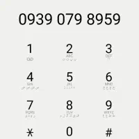 سیم کارت ایرانسل رند