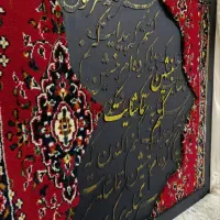 تابلو مدرن کالیگرافی|تابلو، نقاشی، عکس|بیرجند, |دیوار