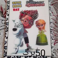 دفتر خط دار|لوازم التحریر|پاکدشت, شهرک انقلاب|دیوار