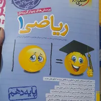 خیلی سبز|کتاب و مجله آموزشی|تهران, فرودگاه مهرآباد|دیوار