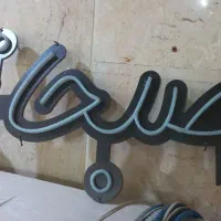 ال ای دی جگر منقل|کافیشاپ و رستوران|کرج, گلشهر|دیوار