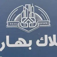 نیاز به یک همکار خانم جهت کار در املاک