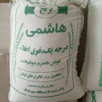 برنج ایرانی|عمدهفروشی|پاکدشت, پاکدشت (مامازند)|دیوار