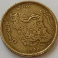 سکه قدیمی
