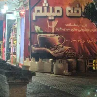 به یک همکار بازنشسته نیازمندیم