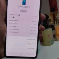گوشی ساسونگ s20fe5g