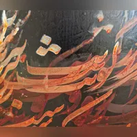 سرزکویت برندارم روز و شب|تابلو، نقاشی، عکس|تهران, هروی|دیوار