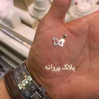 پلاک پروانه