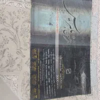 فرش ۹متری گل برجسته درحد نو مناسب جهیزیه|فرش|چهاردانگه (تهران), |دیوار