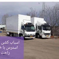 باربری حمل نقل اسباب اثاثیه منزل باکارگر در پاکدشت|خدمات حمل و نقل|پاکدشت, |دیوار