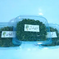 سبزی خردشده