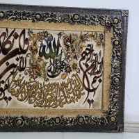 تابلو ونیکاد