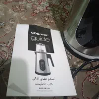 چای ساز گالسونیک
