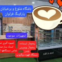 رهن واجاره بوفه باشگاه بدنسازی شلوغ
