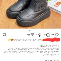 کتونی و پوتین|کفش و لباس بچه|ساری, |دیوار