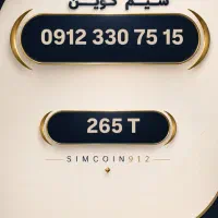 کد 330 کف قیمت