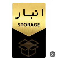 شرکت نیکان پخش باستان