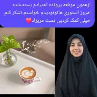 ترک اعتیاد بدون دردو خماریی (تضمینی)