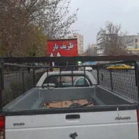 وانت آریسان ۹۸