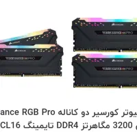 رم کروسیر ddr4 16gb(2*8)pro rgb heat sink