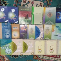 کتابهای مذهبی و تاریخی