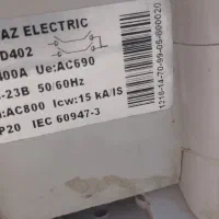 کلید فیوز گردان چهارصد امپر(چنج آور دستی)