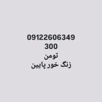 سیم کارت