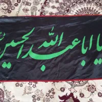 پرچم همراه با چوب