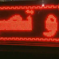 تابلو روان LED قرمز|فروشگاه و مغازه|تهران, کرمان|دیوار