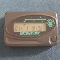 پیجر کلکسیونی ژاپنی