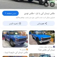 نیسان کرایه