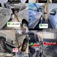 تشخیص رنگ/صافکاریpdr/نقاشی/پولیش