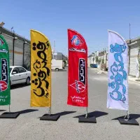 پرچم ایران،بادبانی،کارت ویزیت،تراکت،تابلو چنلیوم