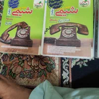 کتاب کمک آموزشی|کتاب و مجله آموزشی|ایرانشهر, |دیوار