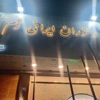 برقکار حرفه ای|خدمات پیشه و مهارت|تهران, جنت‌آباد شمالی|دیوار