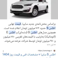 حواله خودرو