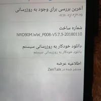 بهترین تبلت بازار مارک ایسوس زیرقیمت سالم|تبلت|تهران, دروازه شمیران|دیوار