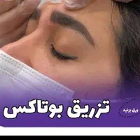 پی ار پی خال برداری پرسینگ|خدمات آرایشگری و زیبایی|مشهد, شفا|دیوار