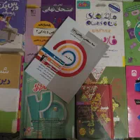 کتاب دهم یازدهم تجربی فارسی و شیمی خیلی سبز