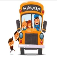 استخدام راننده خانم (ظرفیتمحدود)