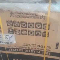 لباسشویی نو