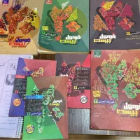 کتابهای فصل بیست دوازدهم