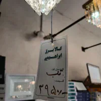 لوستر قلبی|لوستر و چراغ آویز|لشت نشا, |دیوار