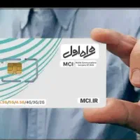 فروش سیمکارت ۹۱۲