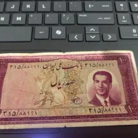 اسکناس ۱۰۰ریالی قدیمی کلکسیونی