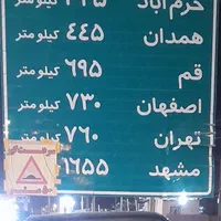 مسافر دربستی