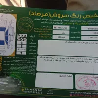 تیبا۲مدل۹۶خانگی