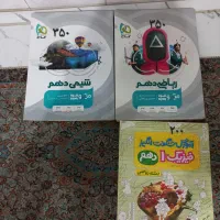 تعدادی کتاب کمک درسی و تست زنی دهم تا دوازدهم|کتاب و مجله آموزشی|پاکدشت, حصار امیر|دیوار
