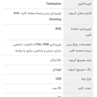 کیبورد ردراگون DRACONIC K530 PRO|قطعات و لوازم جانبی رایانه|اصفهان, شفق|دیوار